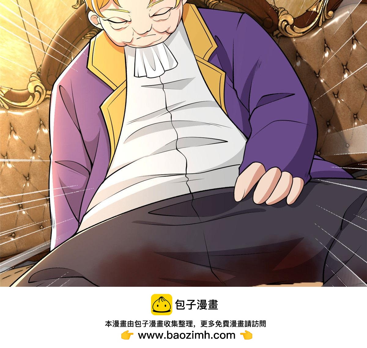 《命运速递》第二百六十四话 第50页