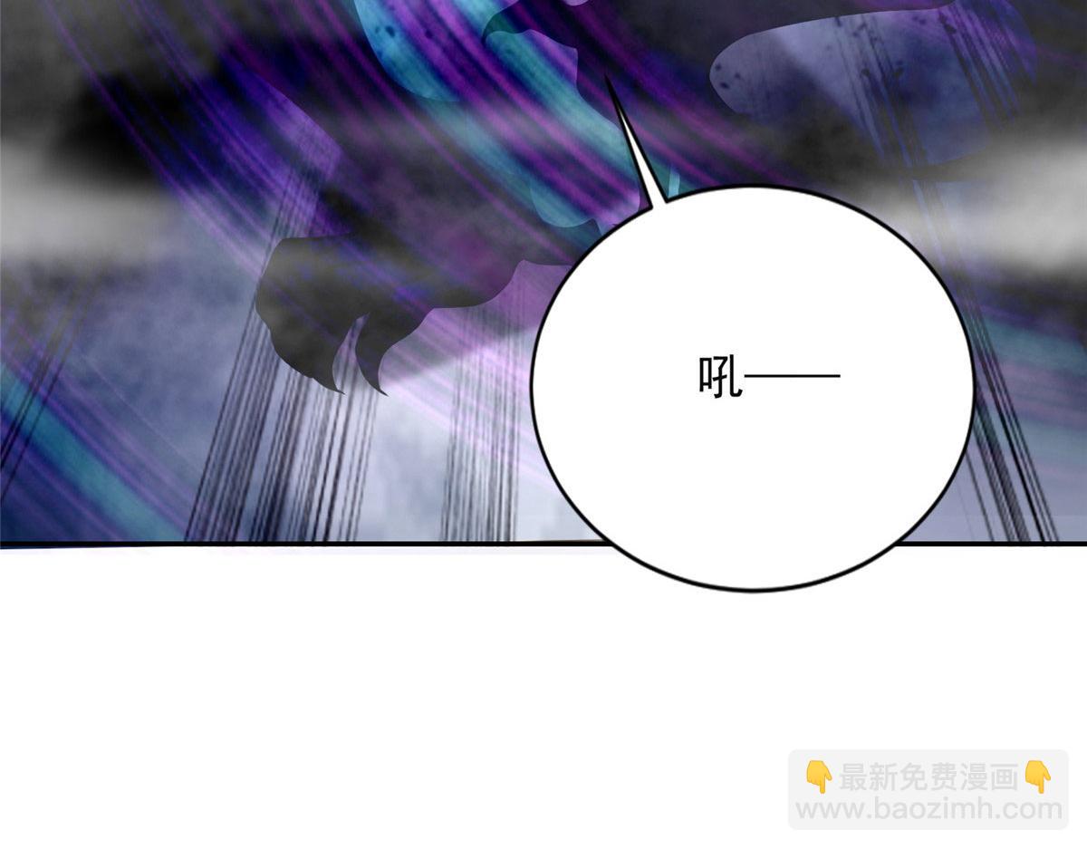 《命运速递》第二百六十五话 第11页