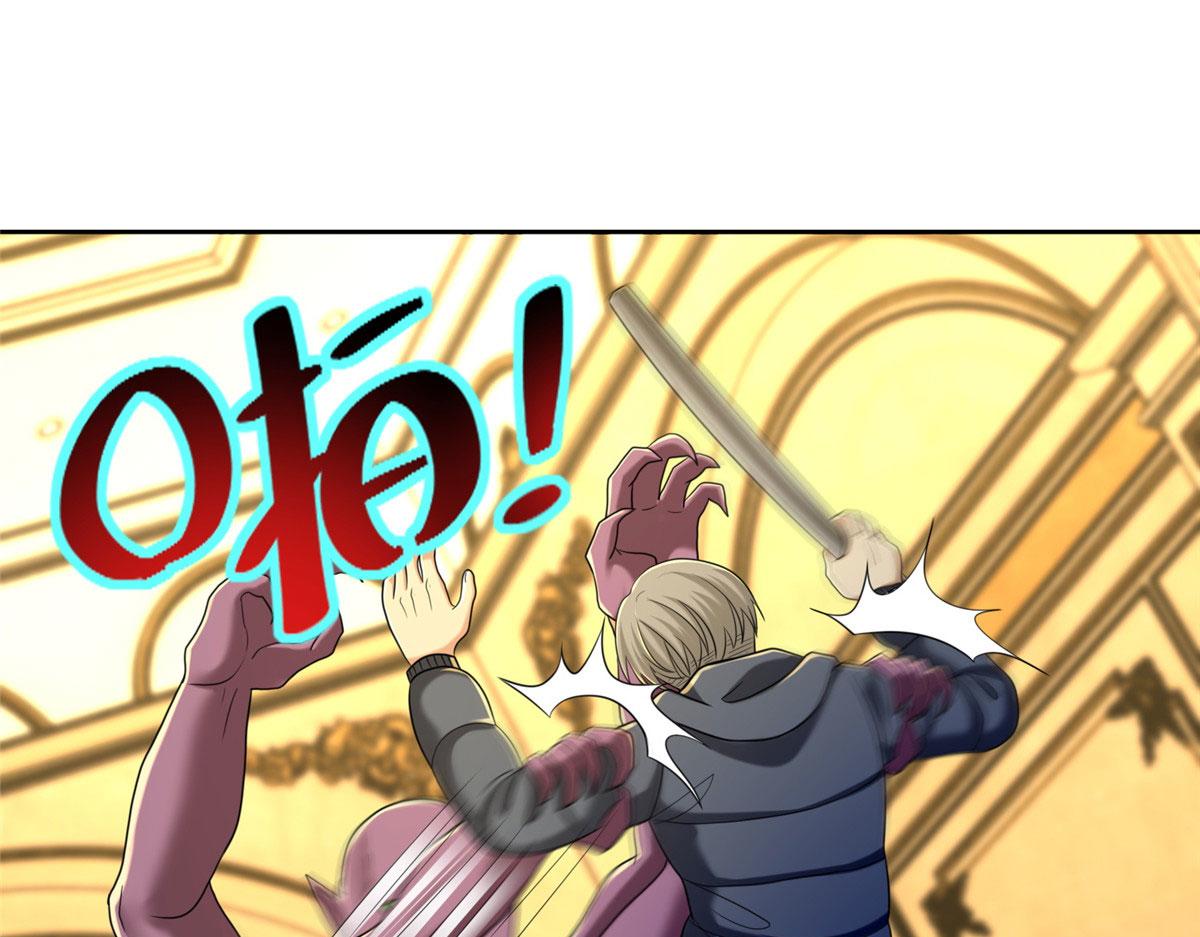 《命运速递》第二百六十五话 第25页