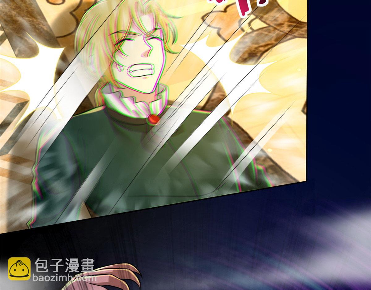 《命运速递》第二百六十五话 第7页