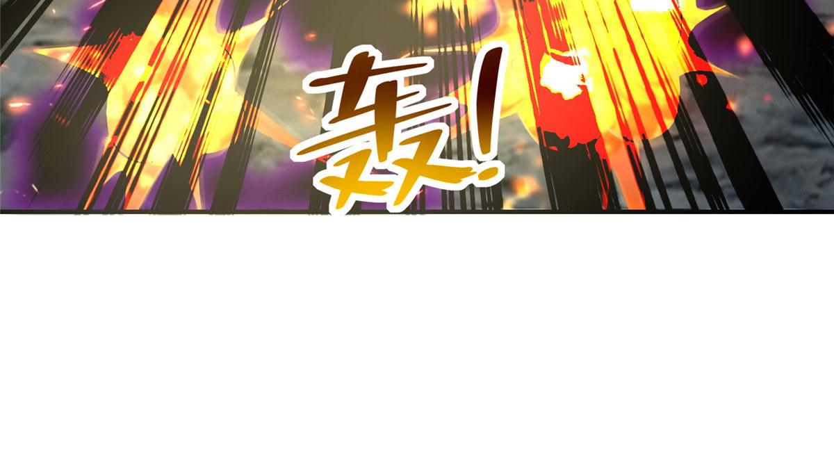 《命运速递》第二百六十八话 第10页