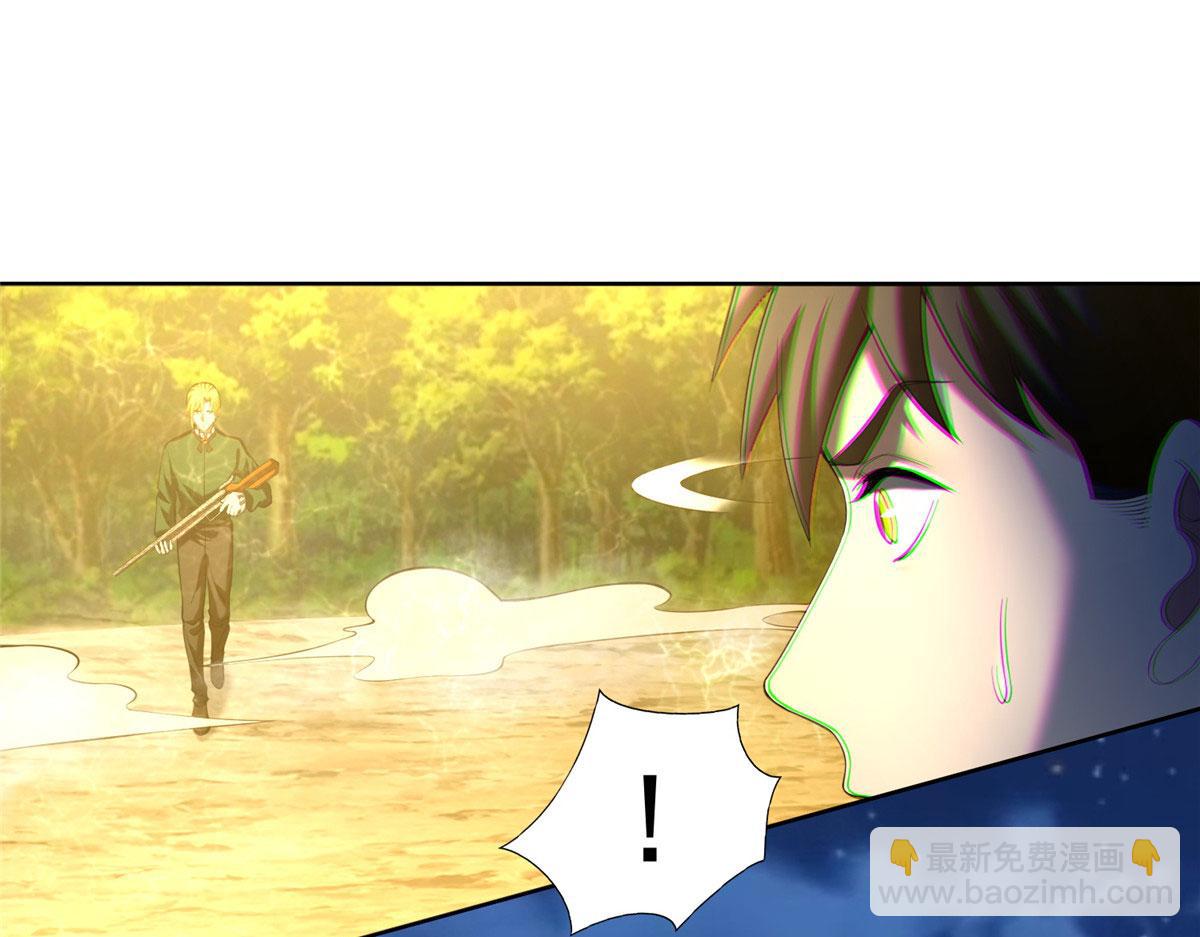 《命运速递》第二百六十八话 第11页