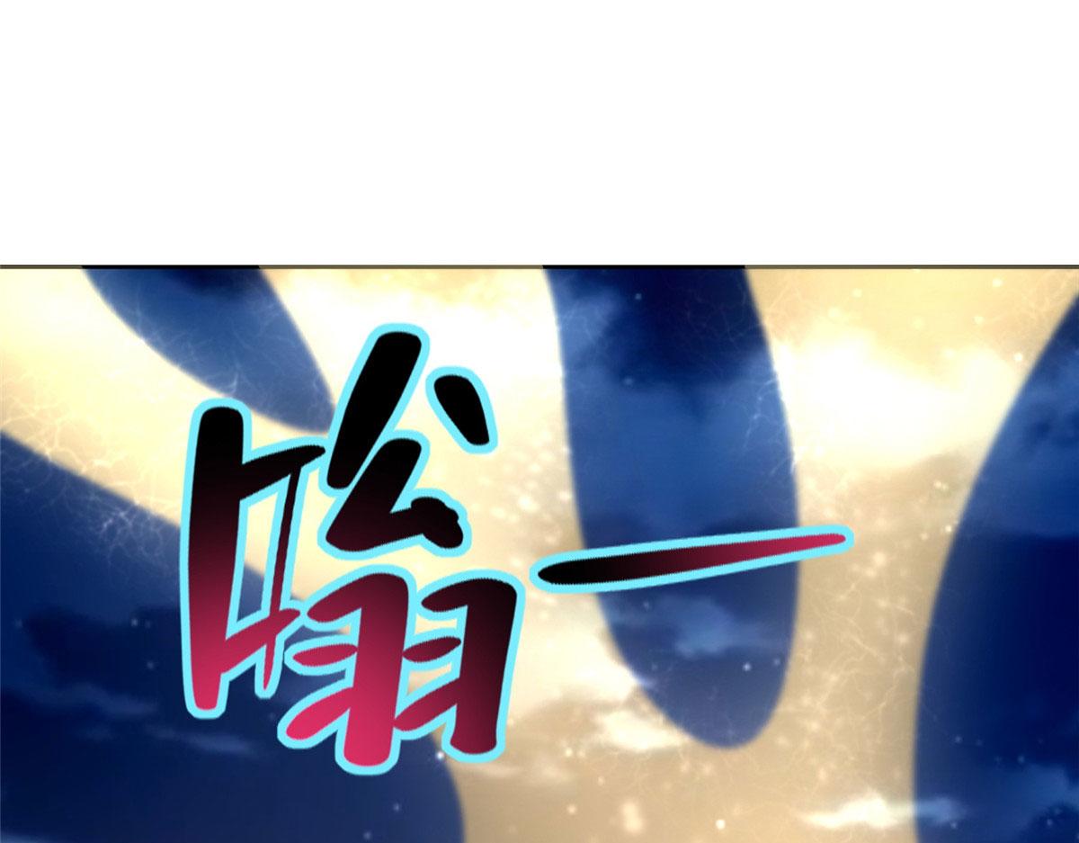 《命运速递》第二百六十八话 第1页