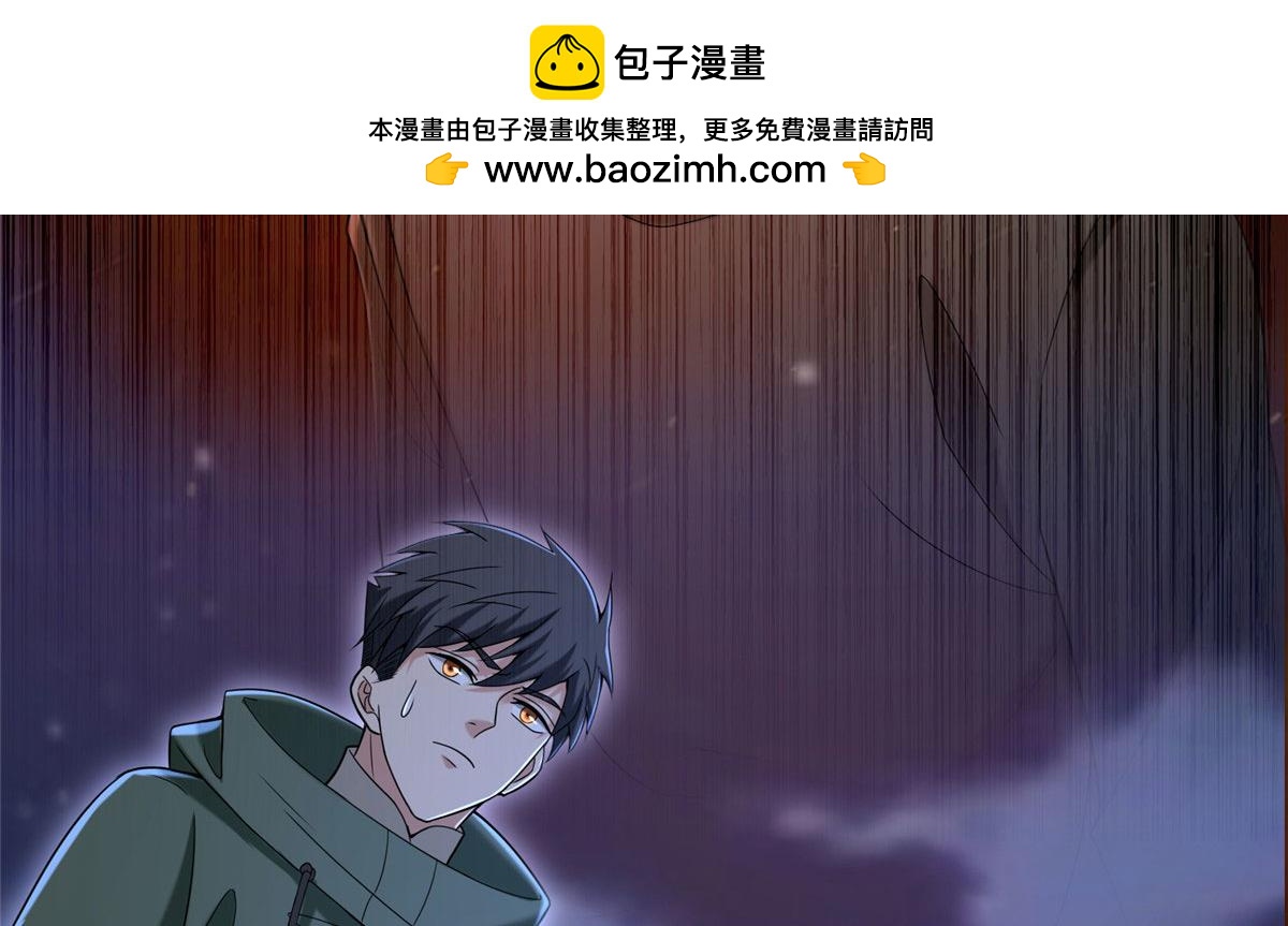 《命运速递》第二百六十八话 第28页