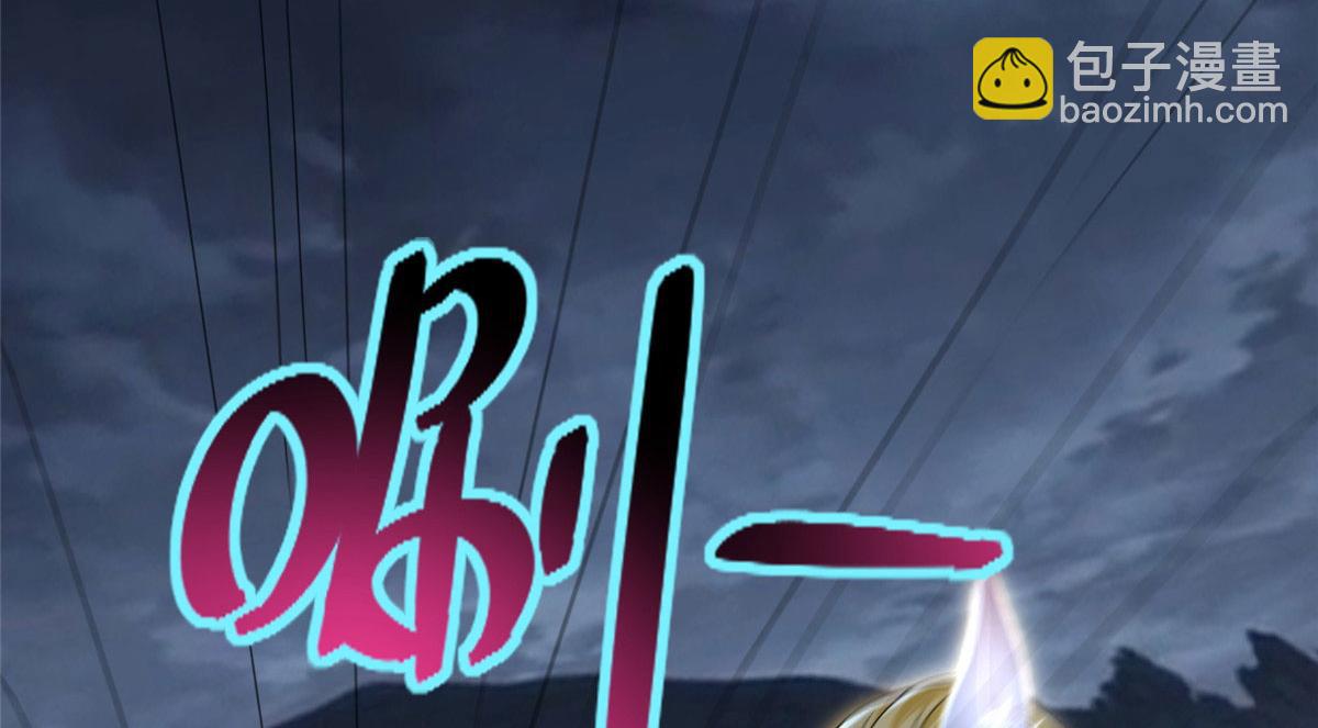 《命运速递》第二百六十八话 第34页