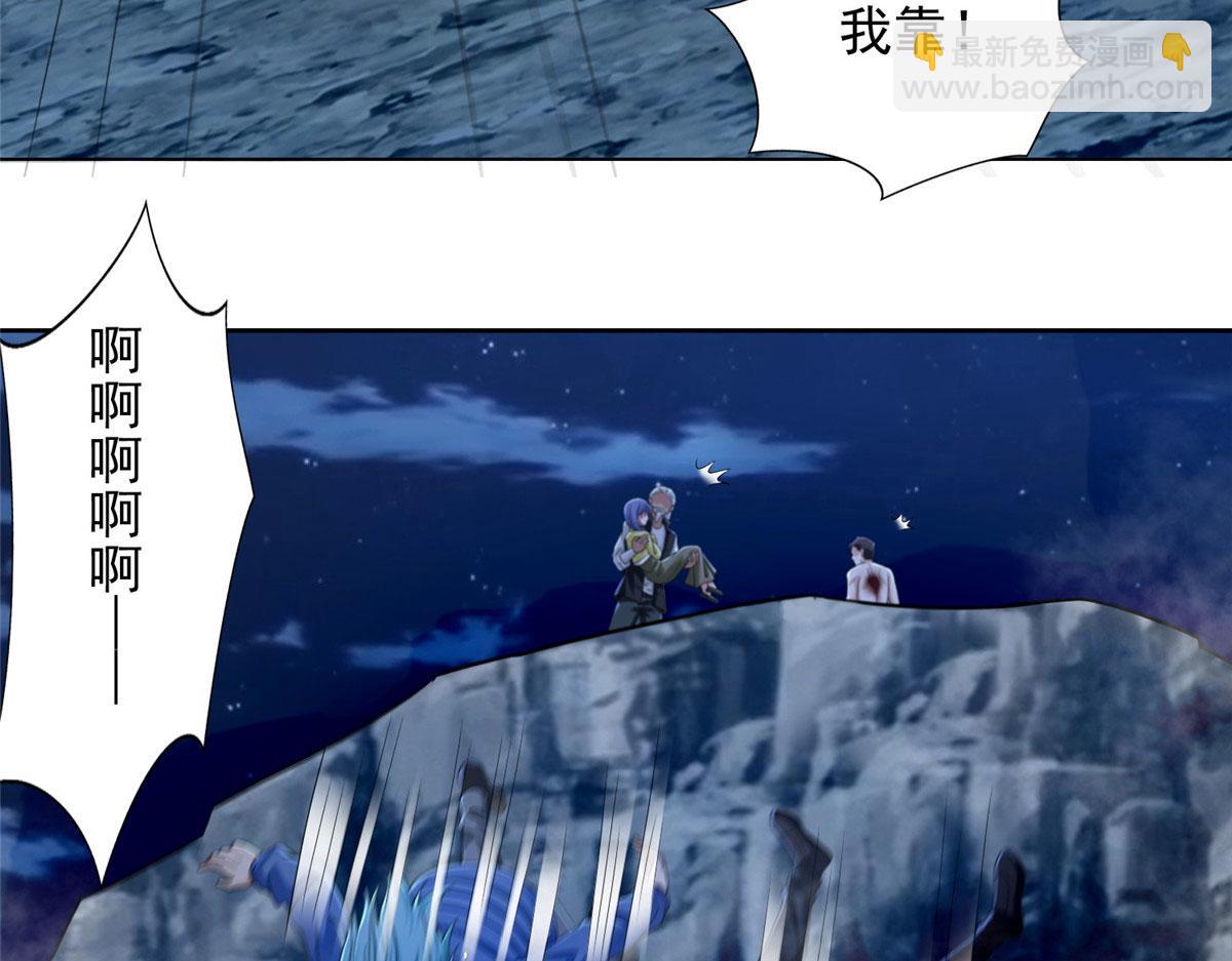 《命运速递》第二百六十八话 第37页