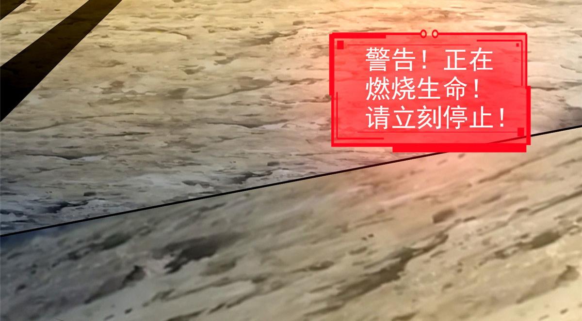 《命运速递》第二百六十八话 第4页