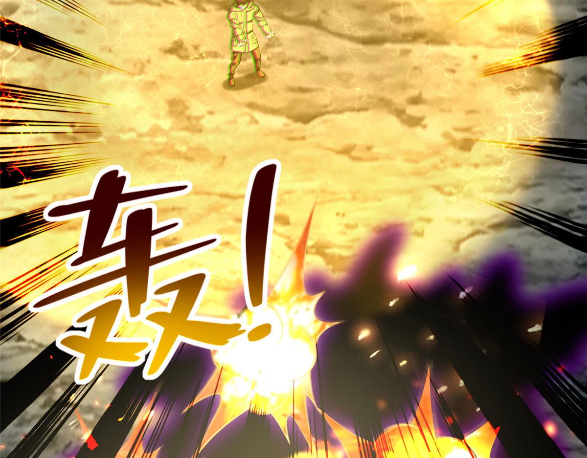 《命运速递》第二百六十八话 第9页
