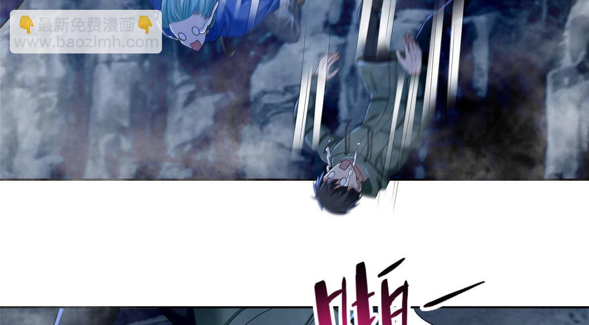《命运速递》第二百六十八话 第38页