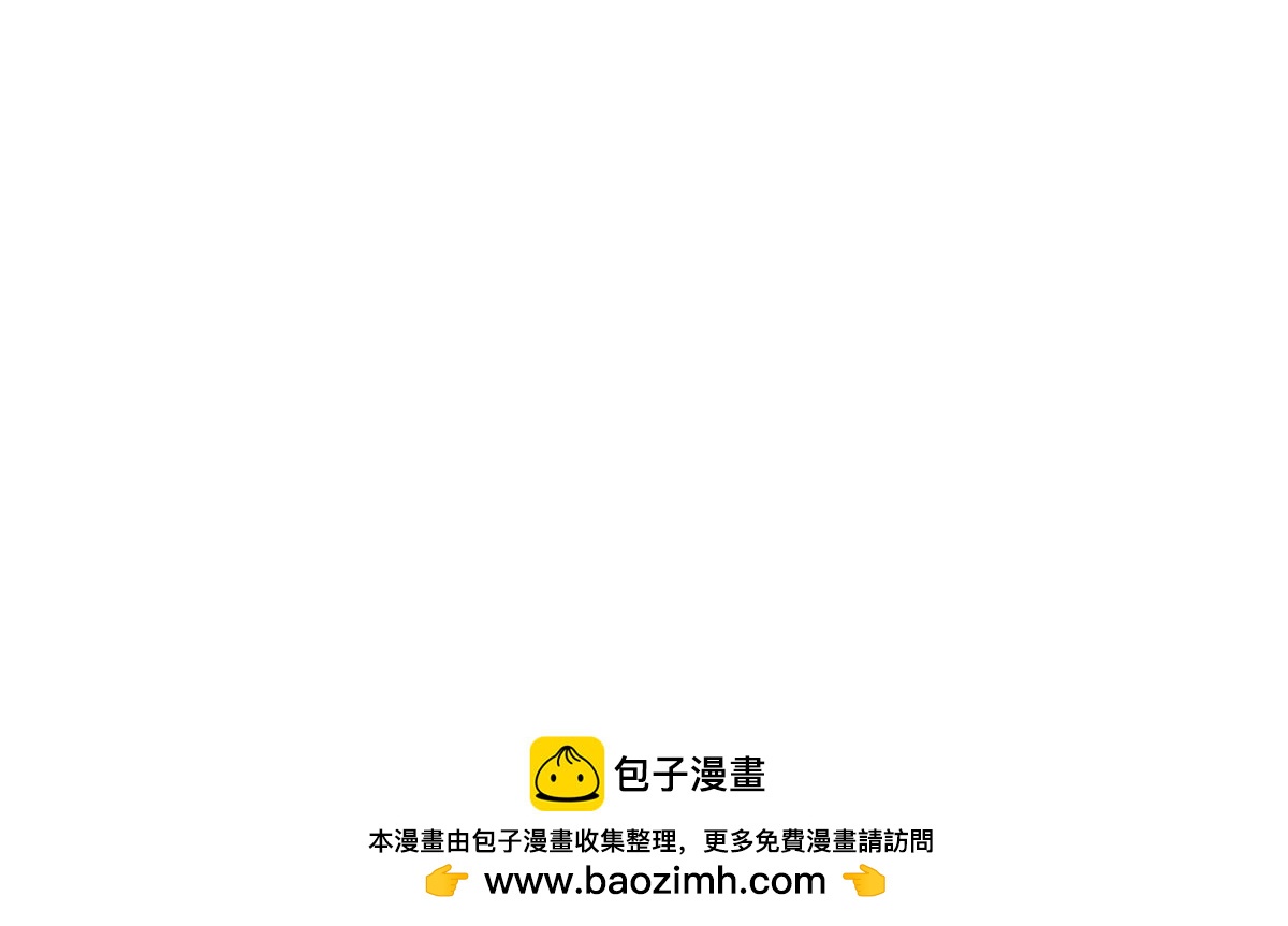 《命运速递》第二百六十八话 第50页