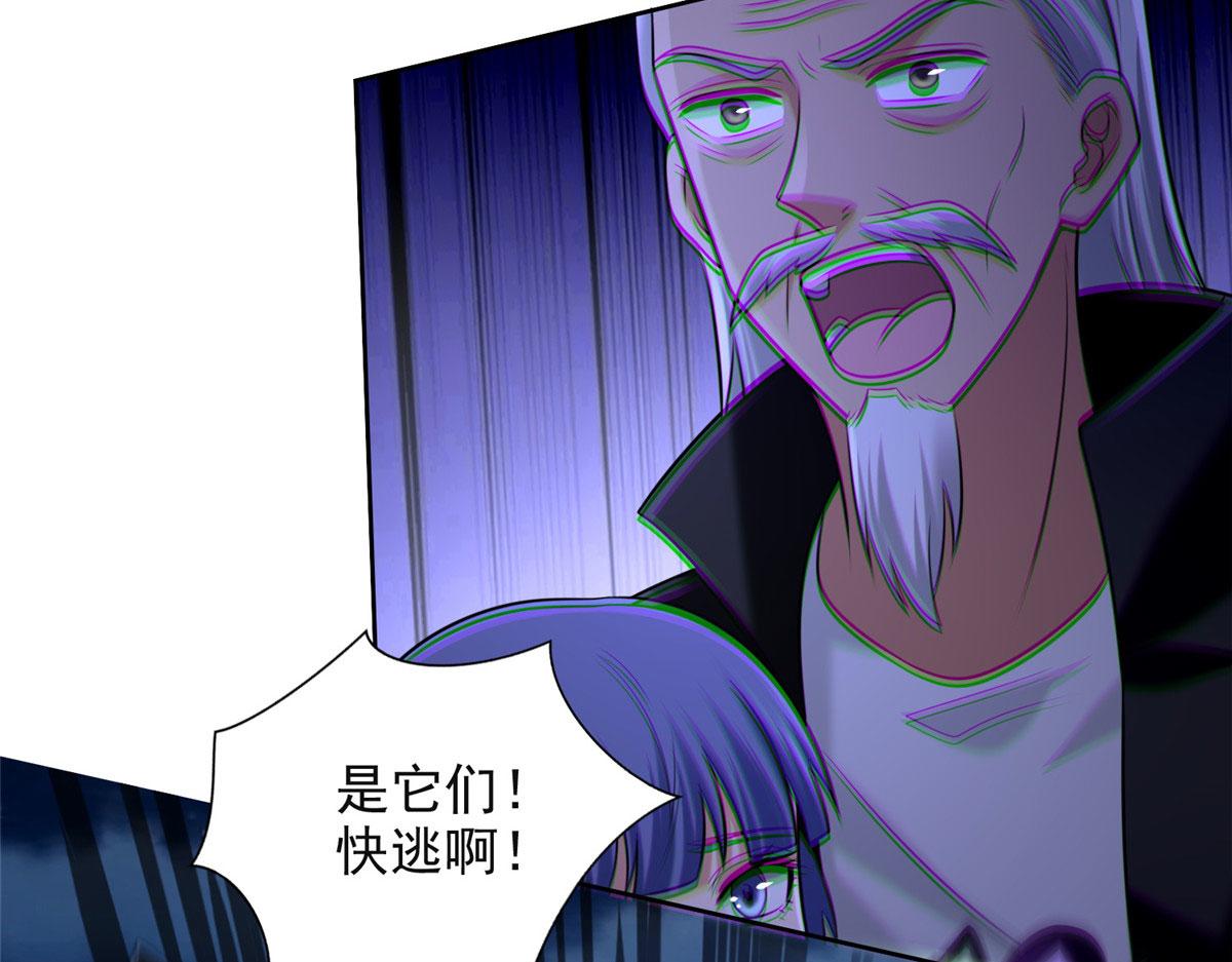 《命运速递》第二百六十六话 第13页
