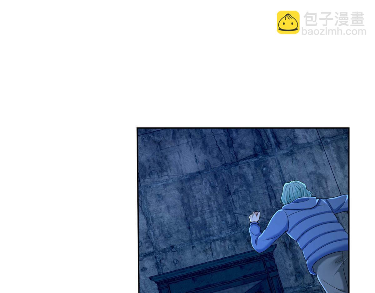 《命运速递》第二百六十六话 第21页