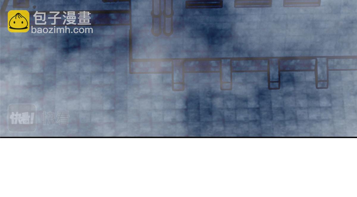 《命运速递》第二百六十六话 第46页