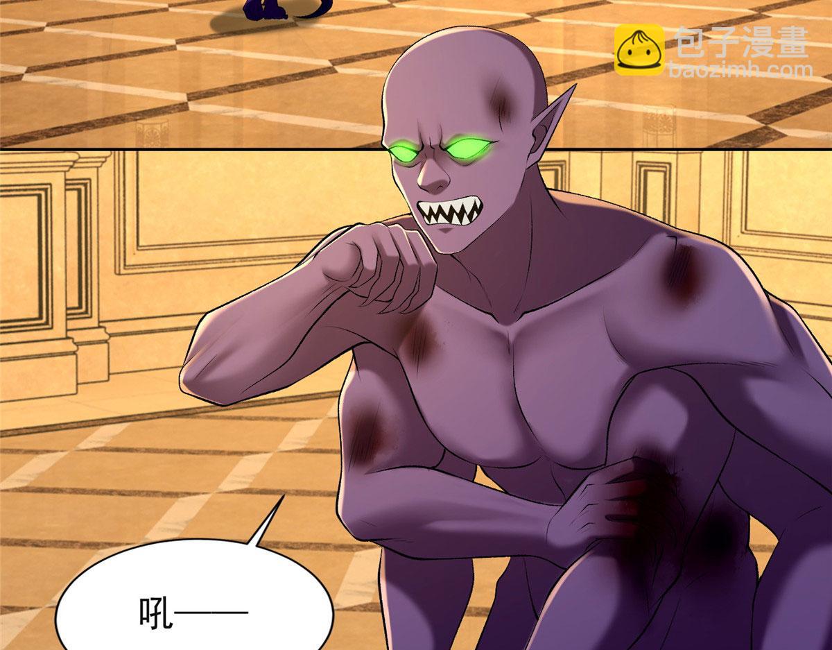 《命运速递》第二百六十六话 第49页