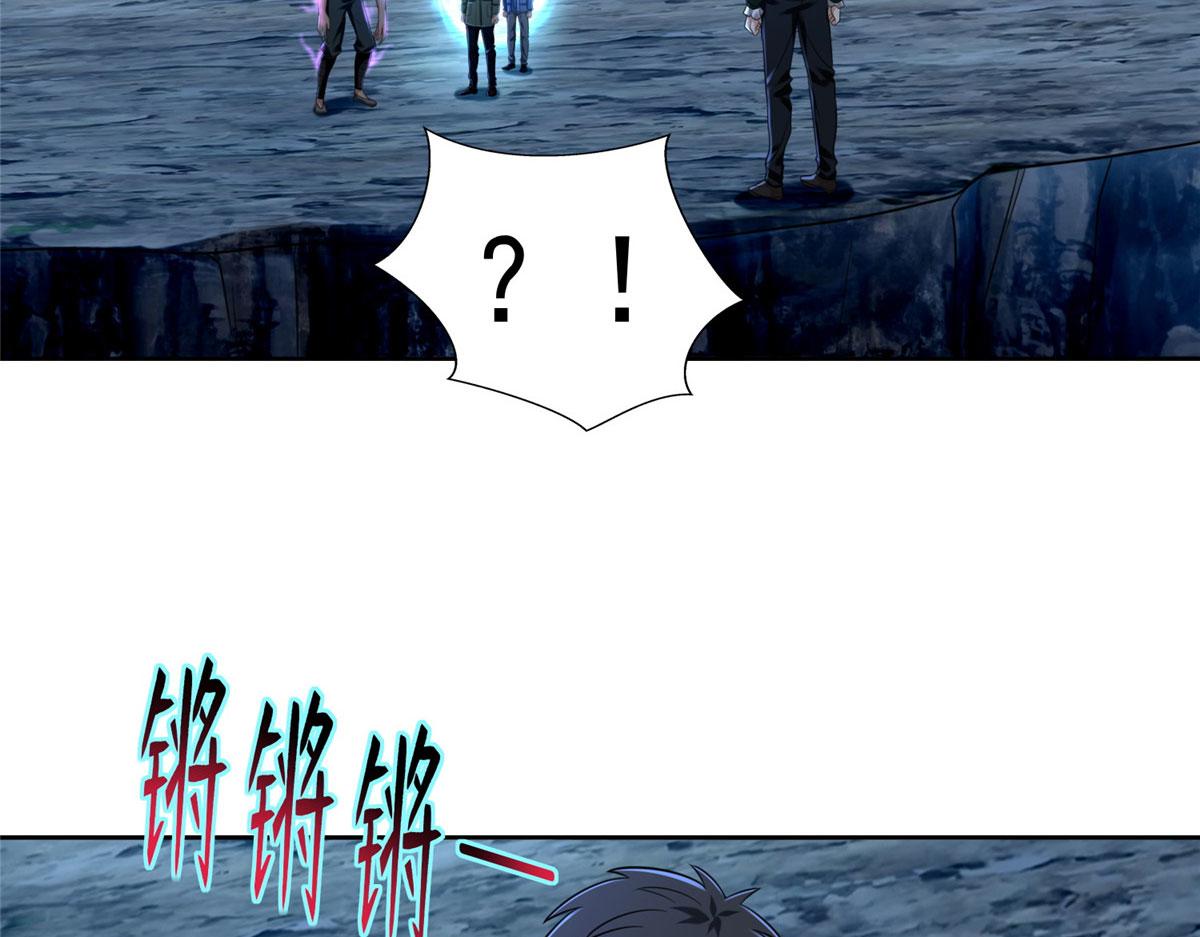 《命运速递》第二百六十九话 第28页