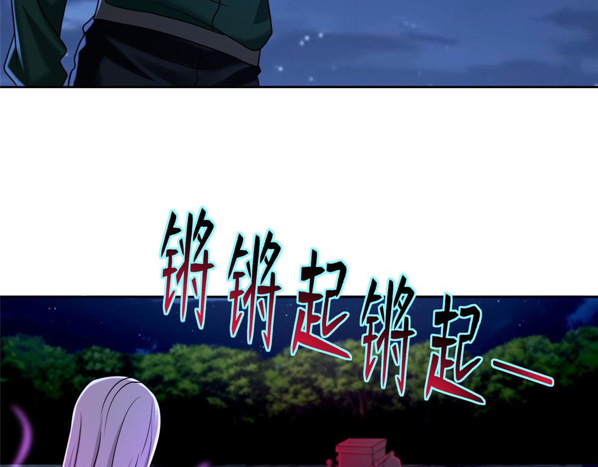 《命运速递》第二百六十九话 第34页