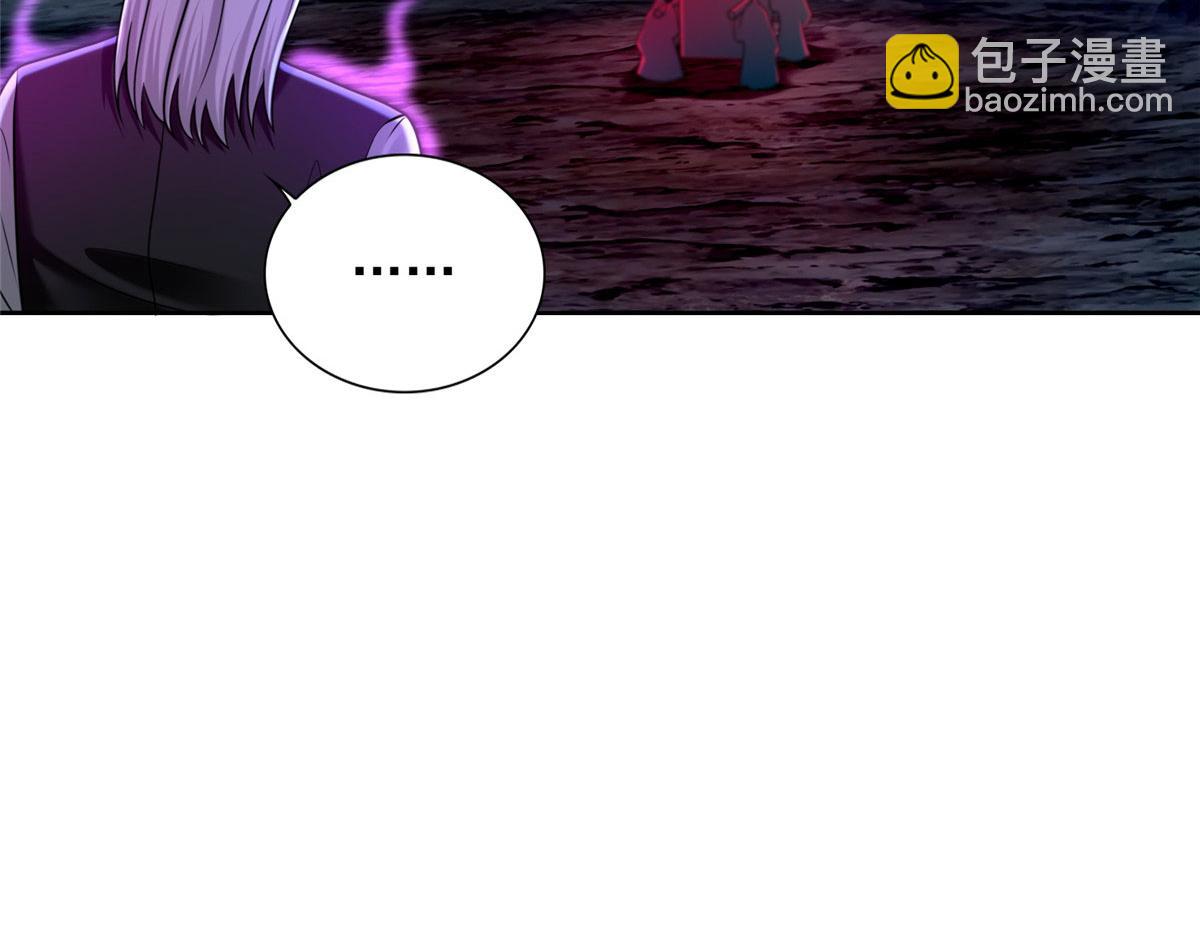 《命运速递》第二百六十九话 第35页