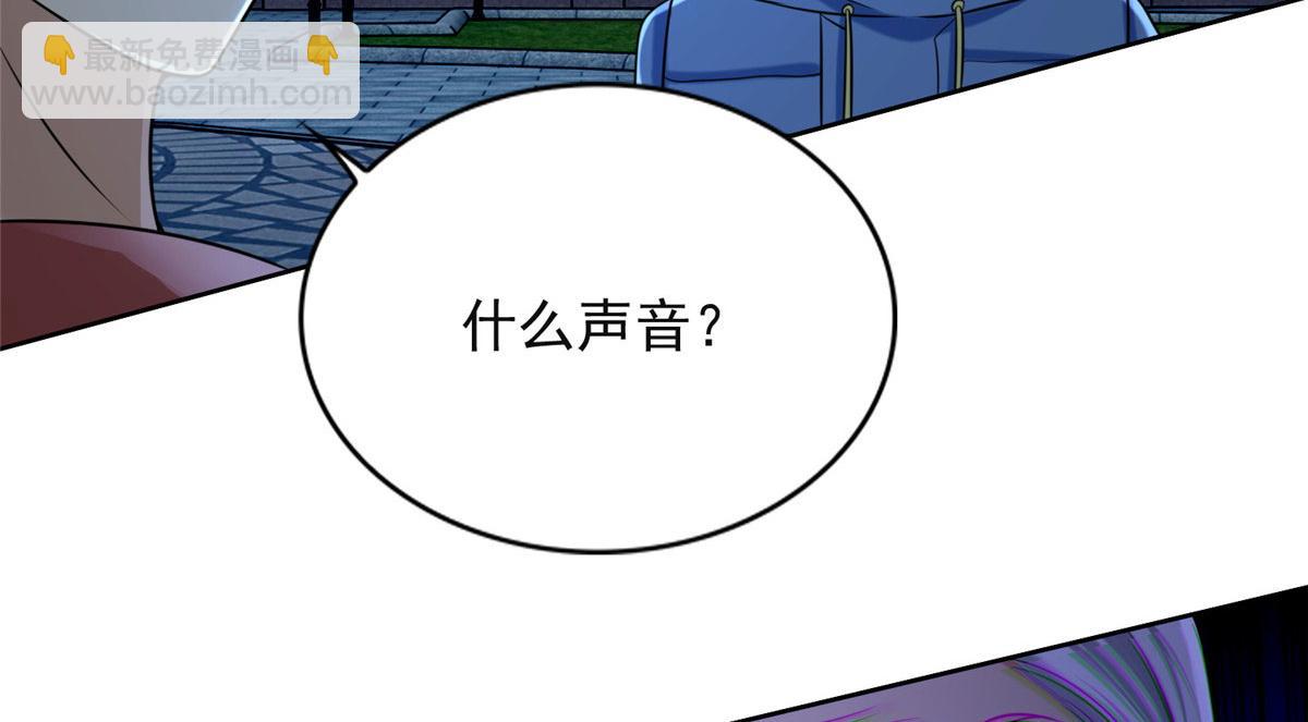 《命运速递》第二百六十六话 第12页
