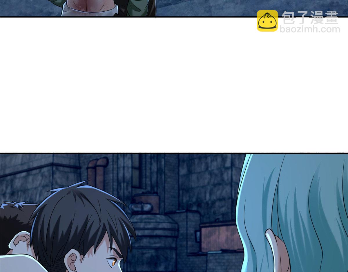 《命运速递》第二百六十六话 第27页