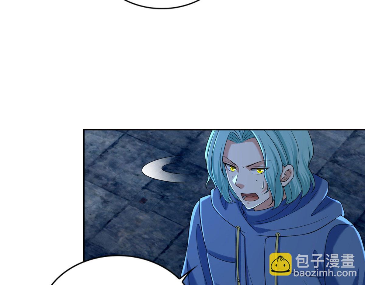 《命运速递》第二百六十六话 第29页