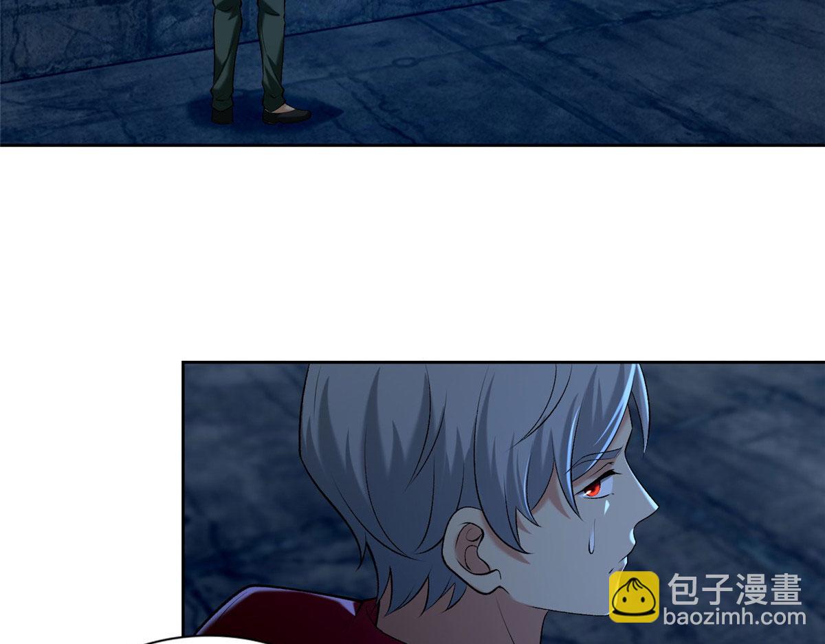 《命运速递》第二百六十六话 第39页