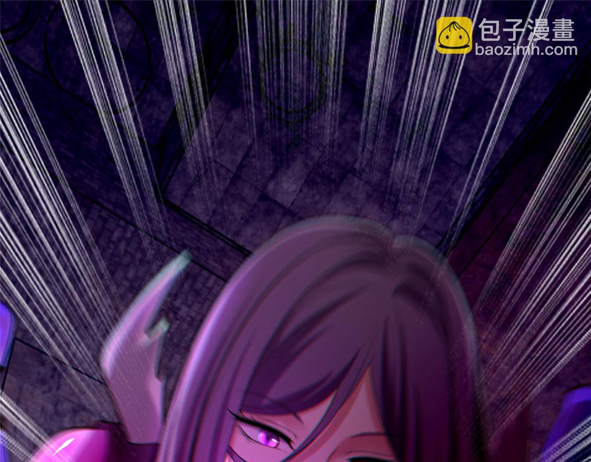 《命运速递》第二百六十六话 第41页
