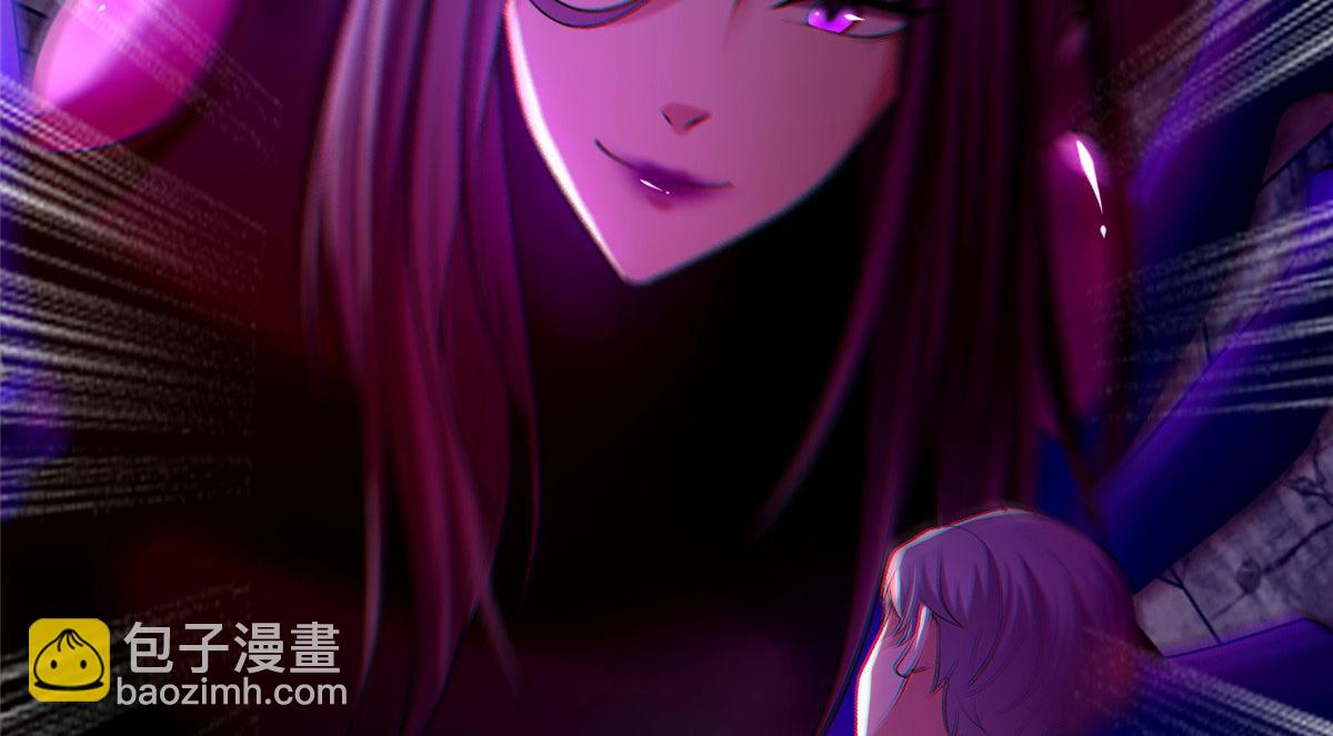 《命运速递》第二百六十六话 第42页