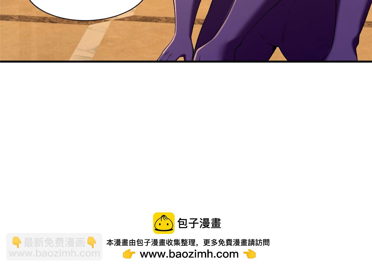 《命运速递》第二百六十六话 第50页