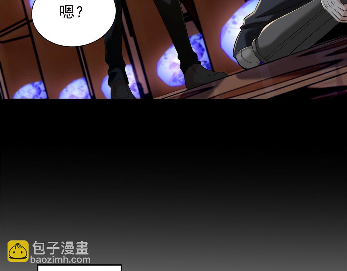 《命运速递》第二百六十七话 第36页
