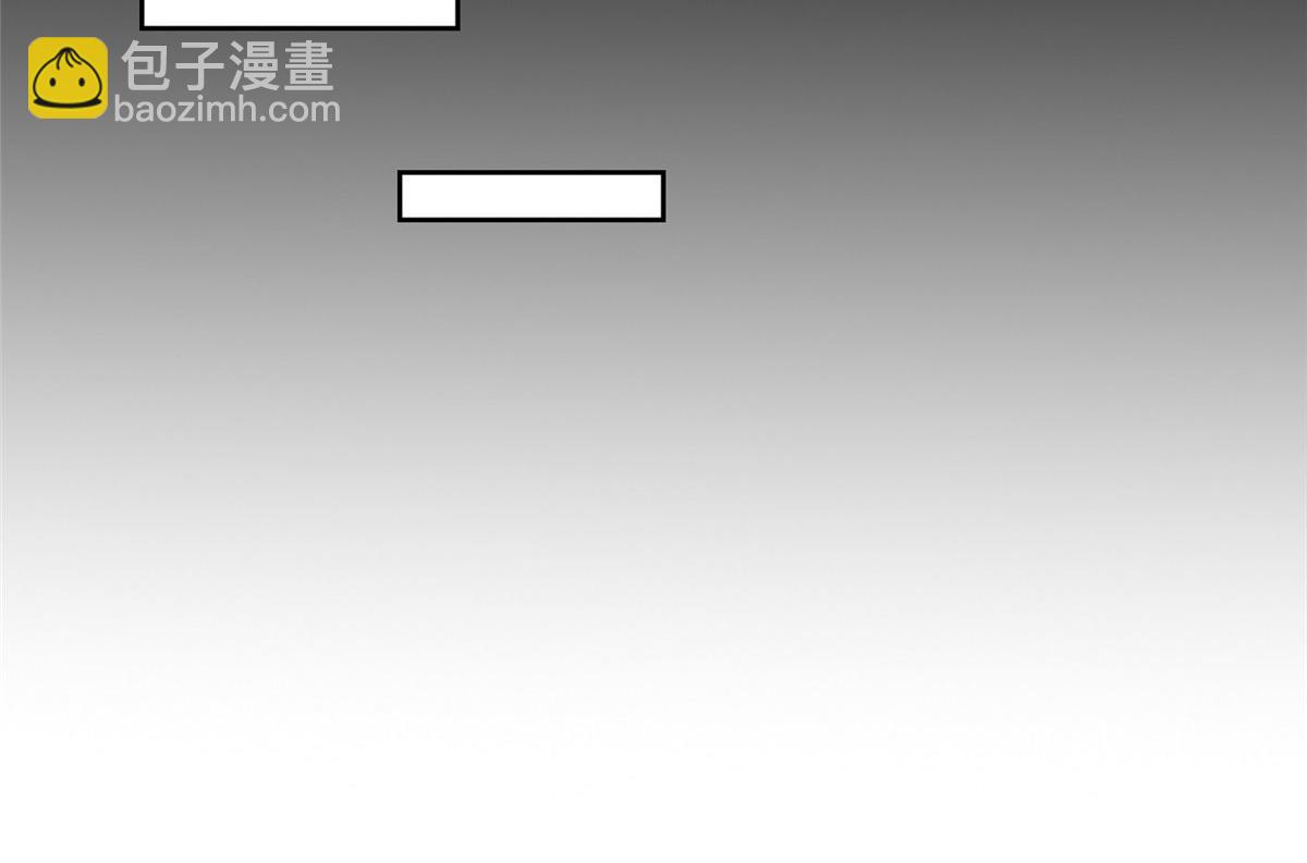 《命运速递》第二百六十七话 第37页