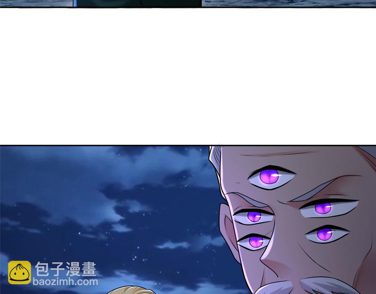 《命运速递》第二百六十九话 第49页