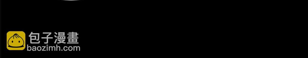 《命运速递》第二百六十九话 第6页