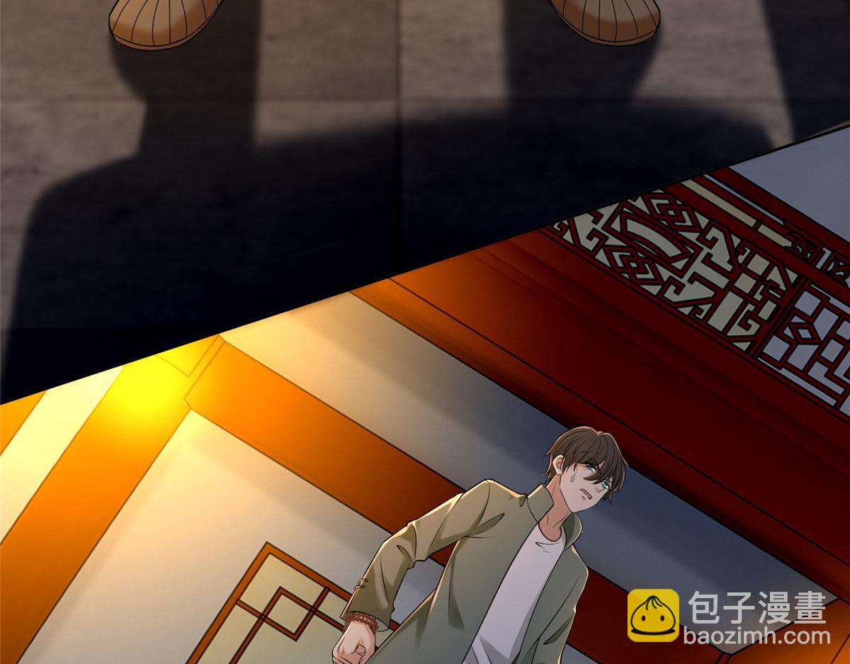 《命运速递》第二百七十二话 第27页