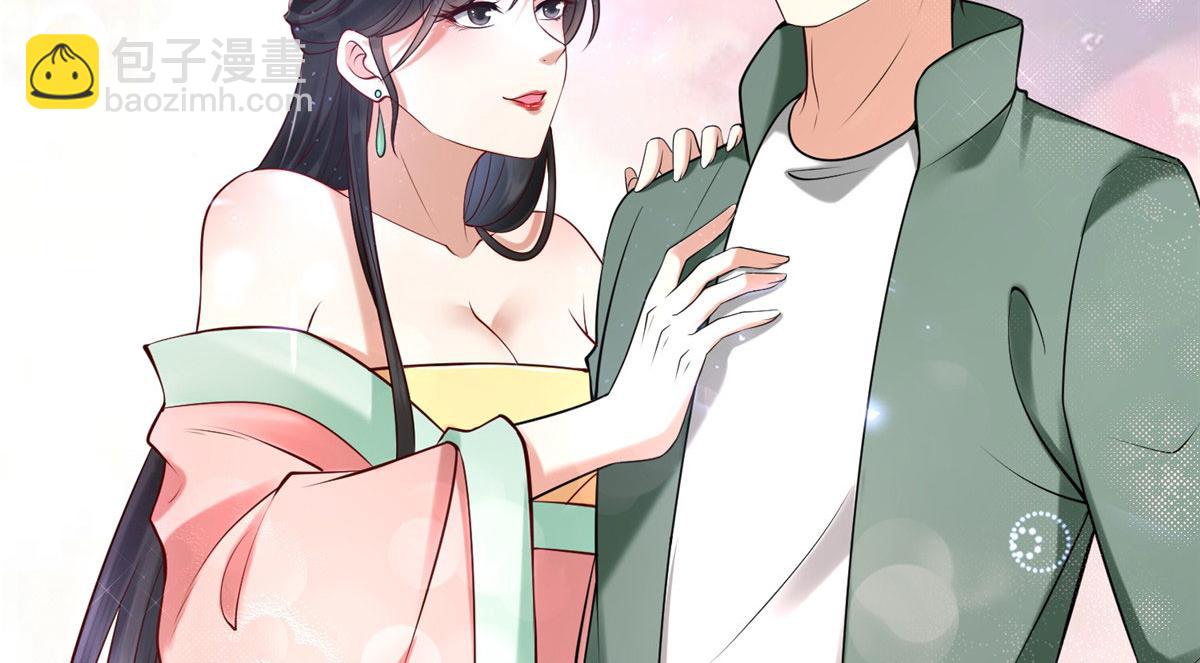 《命运速递》第二百七十二话 第32页