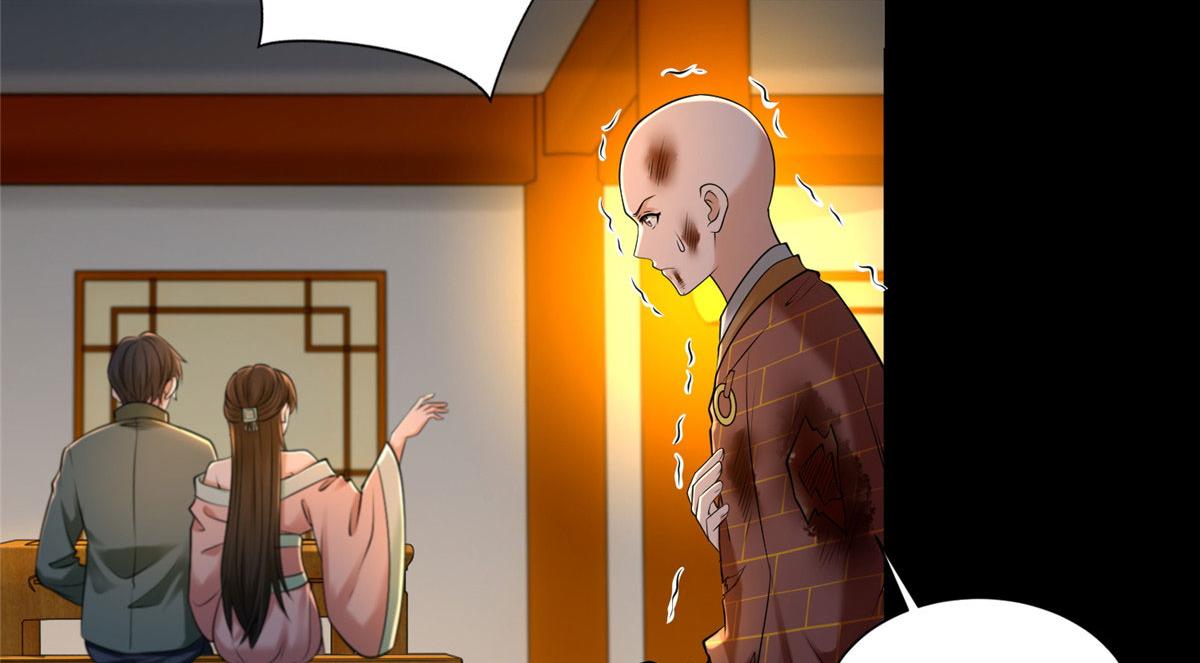 《命运速递》第二百七十二话 第36页