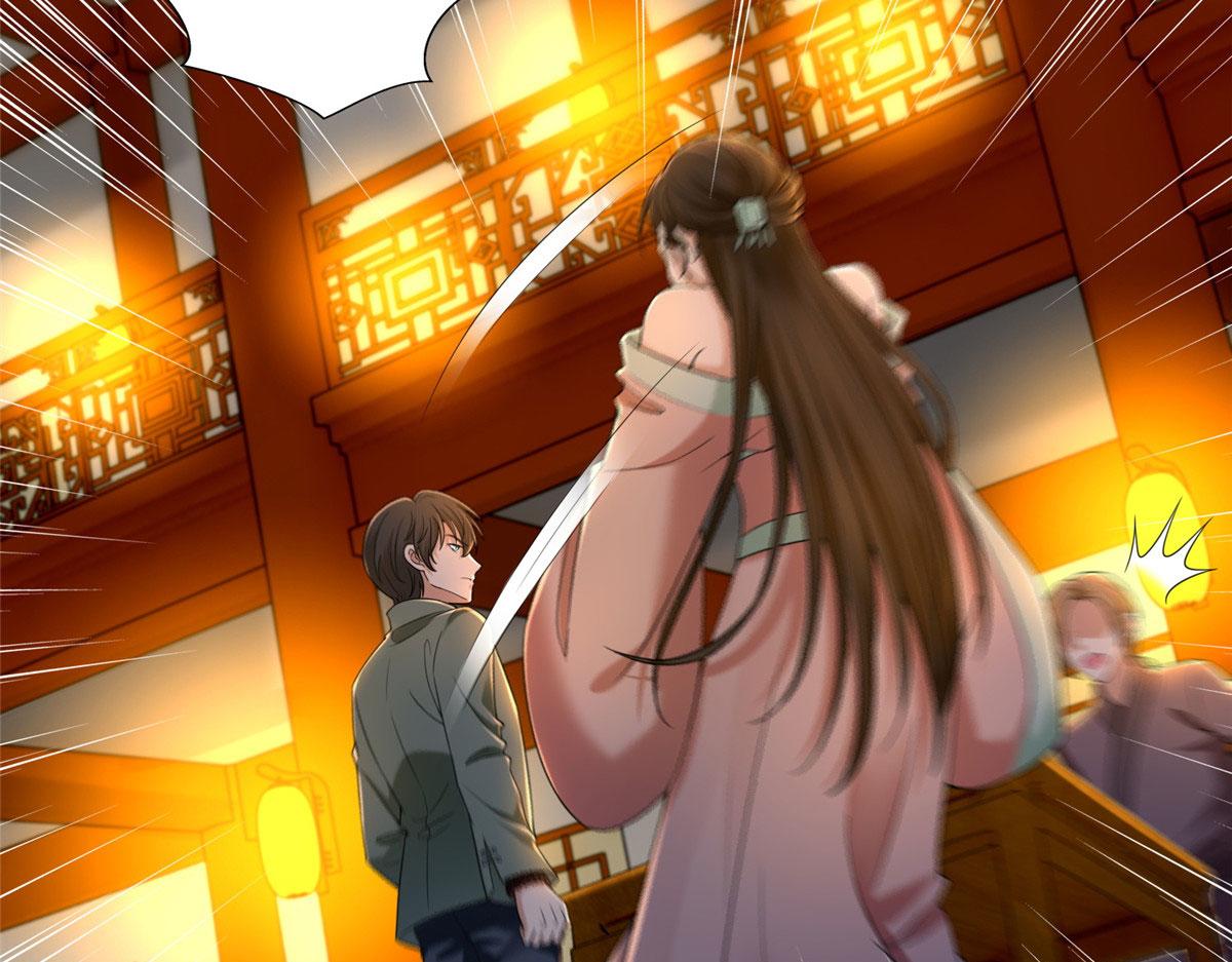 《命运速递》第二百七十二话 第45页