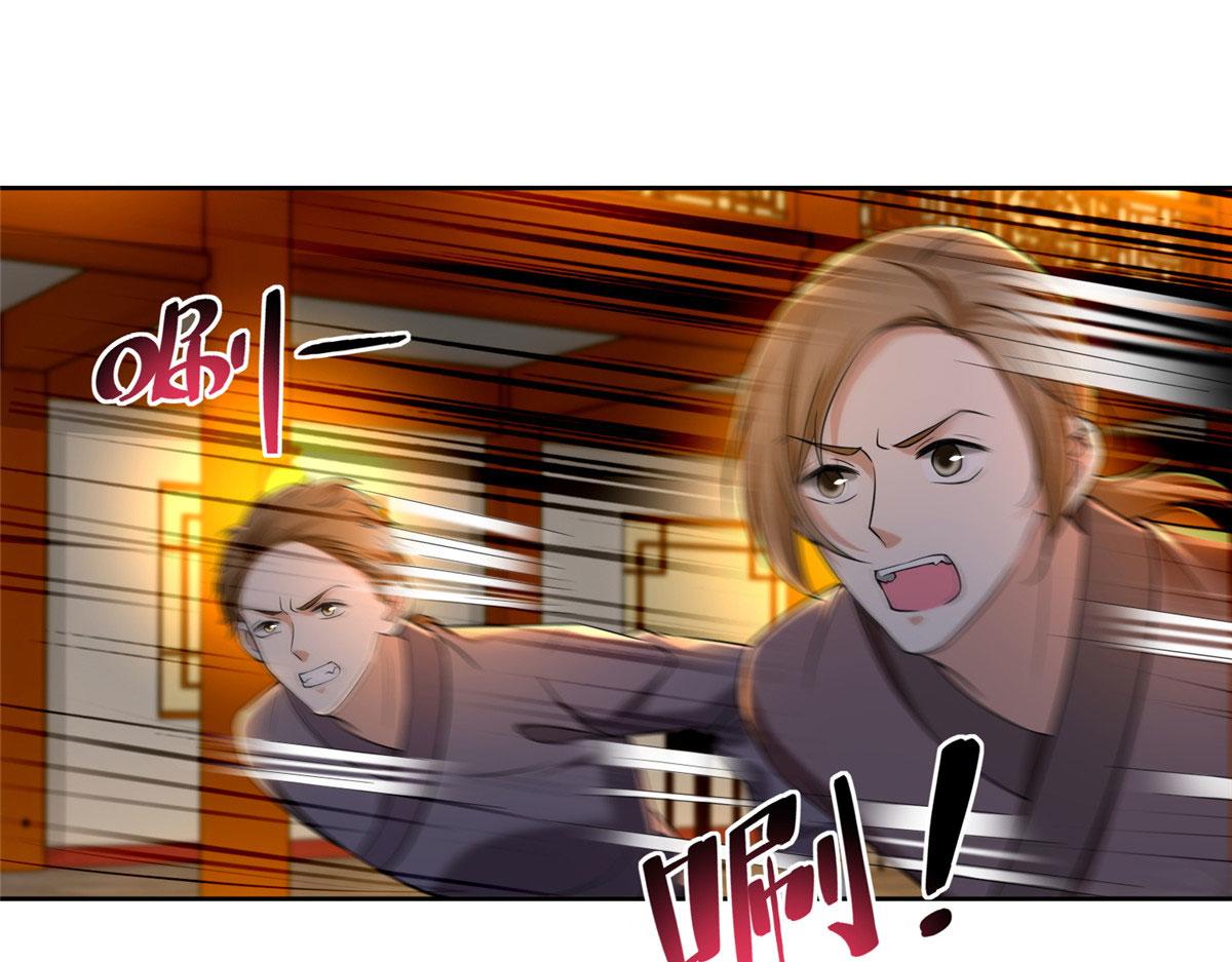 《命运速递》第二百七十二话 第47页