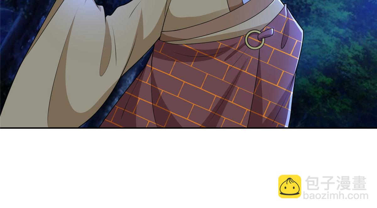 《命运速递》第二百七十一话 第22页