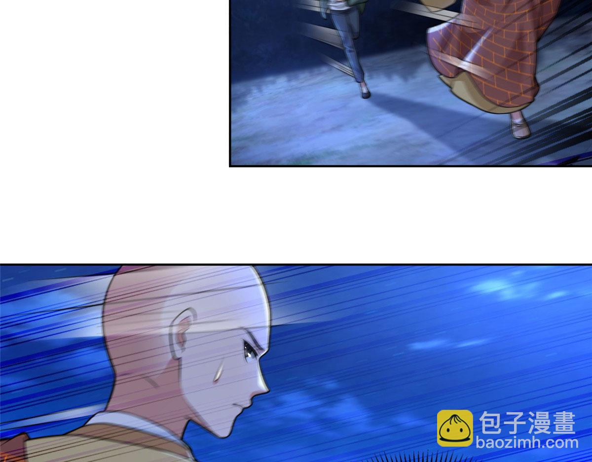 《命运速递》第二百七十一话 第25页