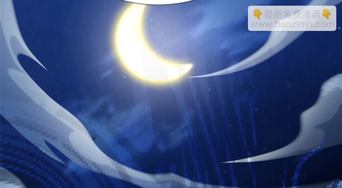 《命运速递》第二百七十一话 第4页