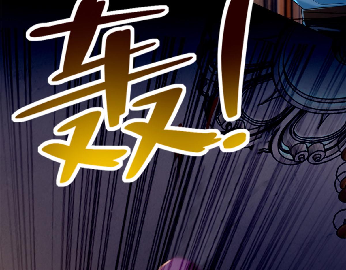 《命运速递》第二百六十七话 第5页