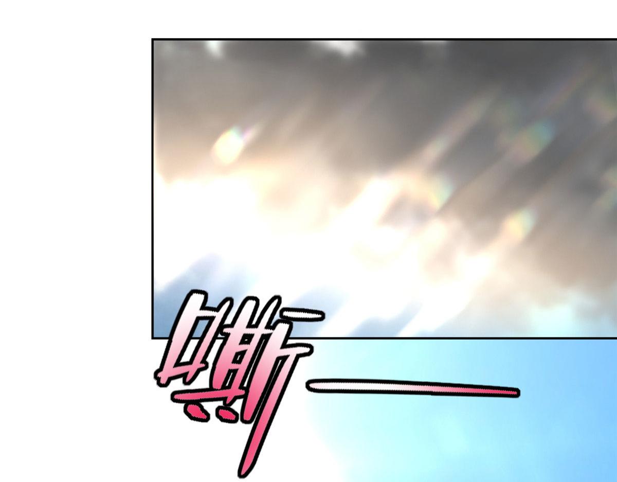 《命运速递》第二百七十话 第17页