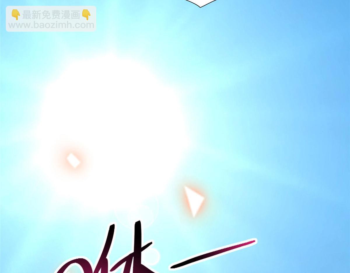 《命运速递》第二百七十话 第26页
