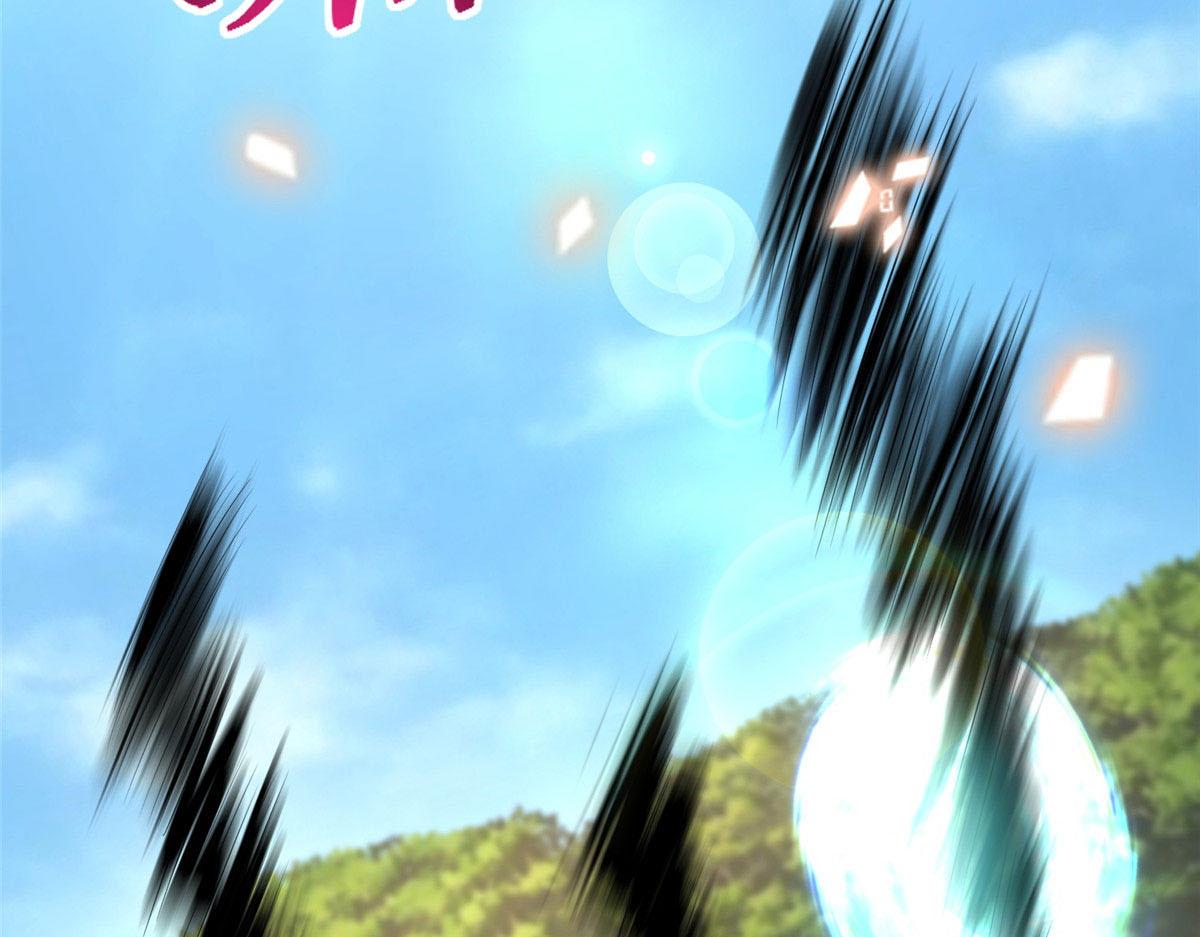 《命运速递》第二百七十话 第28页