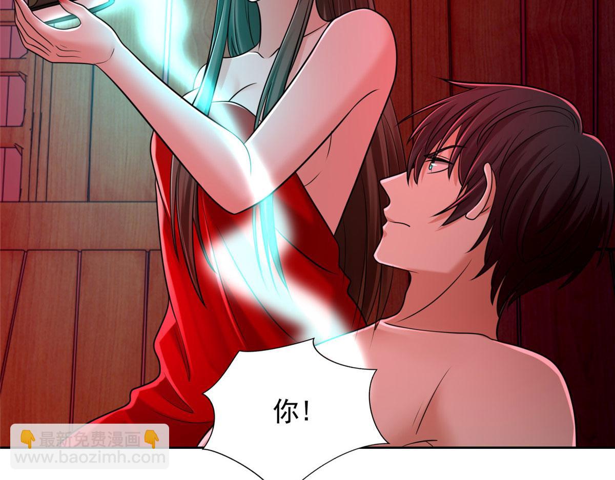 《命运速递》第二百七十话 第37页