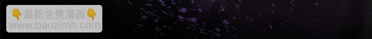 《命运速递》第二百七十话 第45页