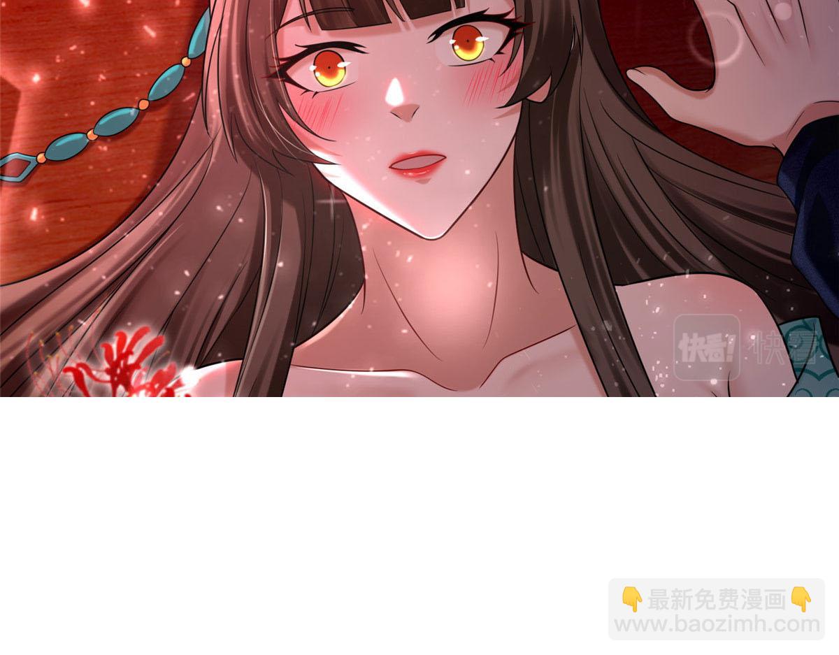 《命运速递》第二百七十话 第4页