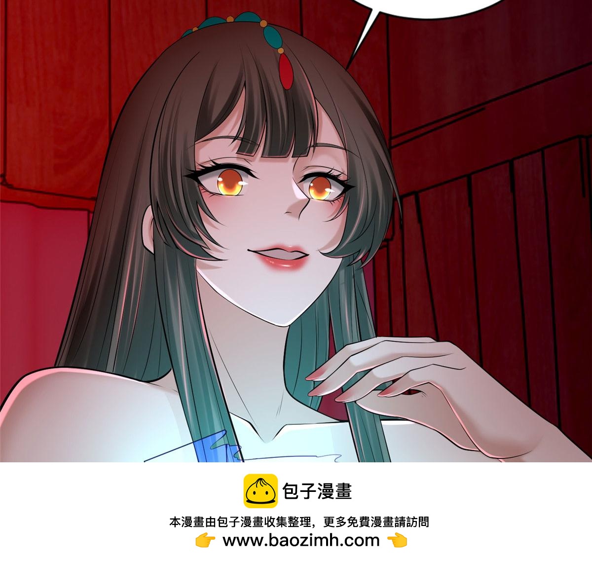 《命运速递》第二百七十话 第50页