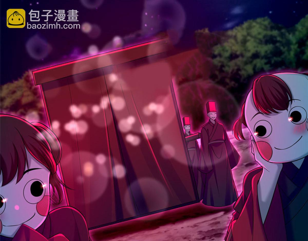 《命运速递》第二百七十话 第8页