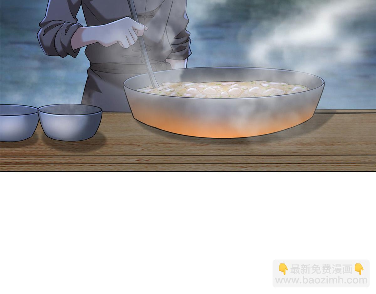 《命运速递》第二百七十三话 第11页